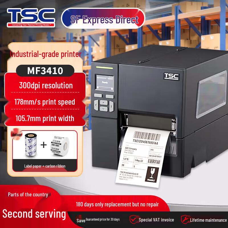 TSC Industrial Barcode Label Printer CN Plug (adapter Included)
