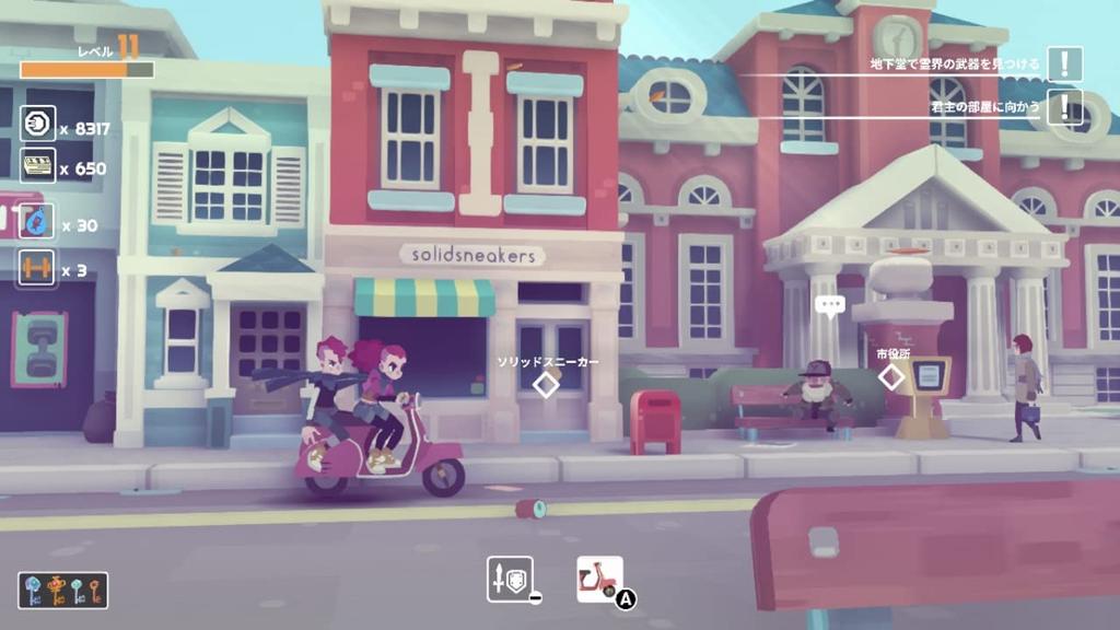 Young Souls Switch -