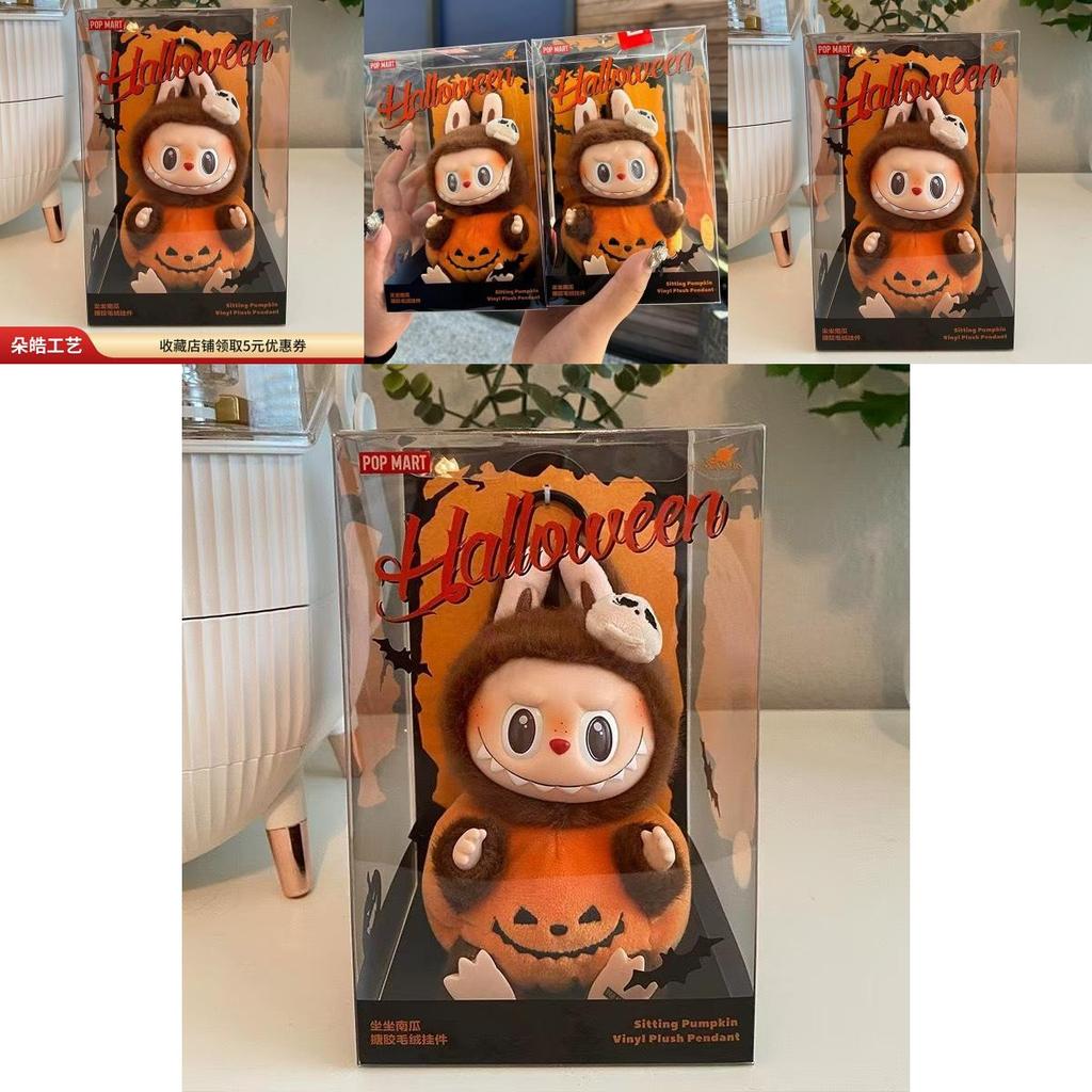 Labubu Pumpkin Series Mini Plush Toy With Pp Cotton Filling For Collectors