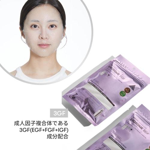 VTCOSMETICS Riedl S EX Mask 7 Pieces Skin Care Sheet Mask (Riedl S EFI-GF EX Mask)