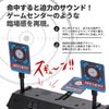[Automatic Resumption for Continuous Play] AZNABLE Electronic Target, Digital Score Display, Sound Effects, Shooting Practice, Target Practice,