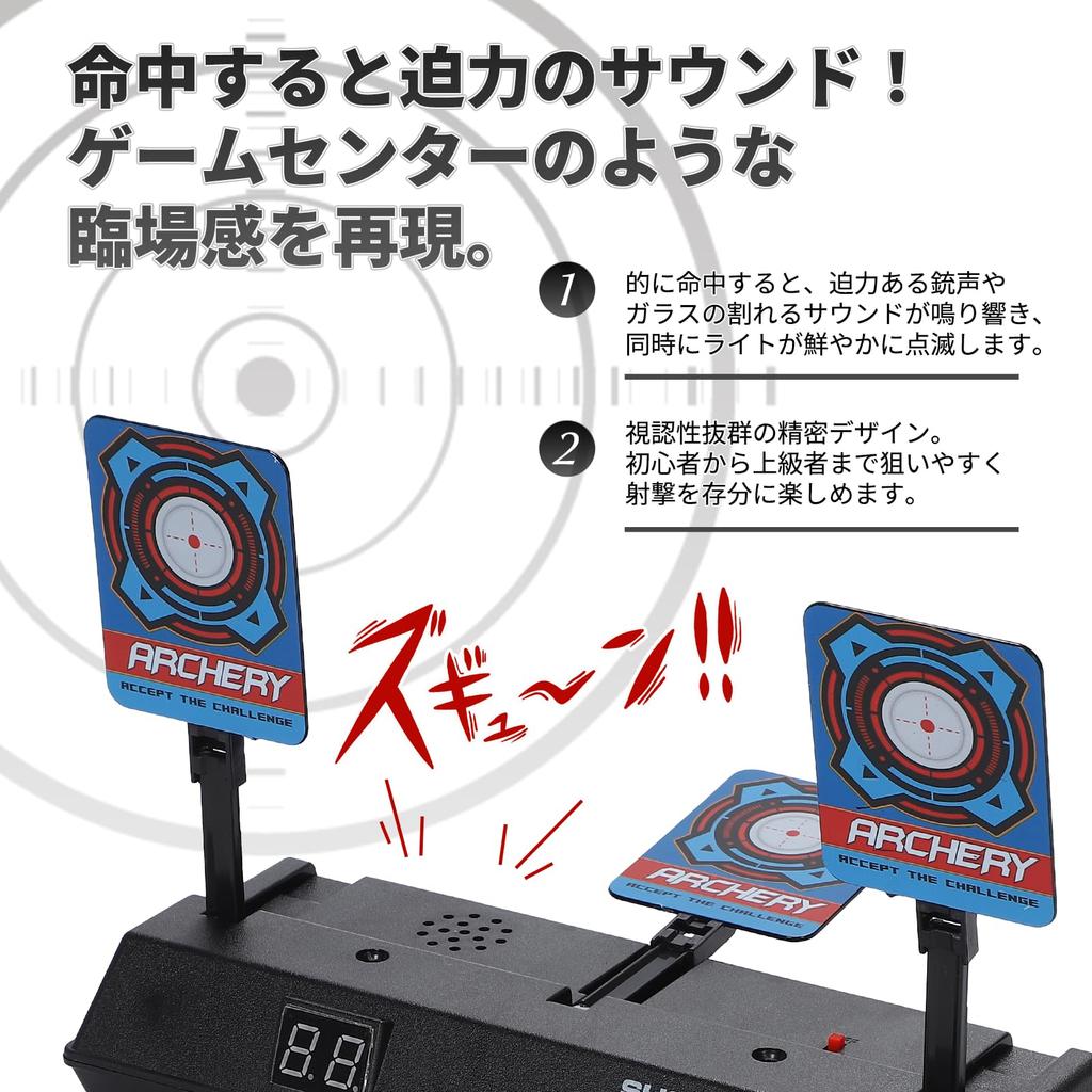 [Automatic Resumption for Continuous Play] AZNABLE Electronic Target, Digital Score Display, Sound Effects, Shooting Practice, Target Practice,