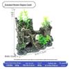 Resin Fish Tank Ornament: Western Castle Cave with Oxygen Feature