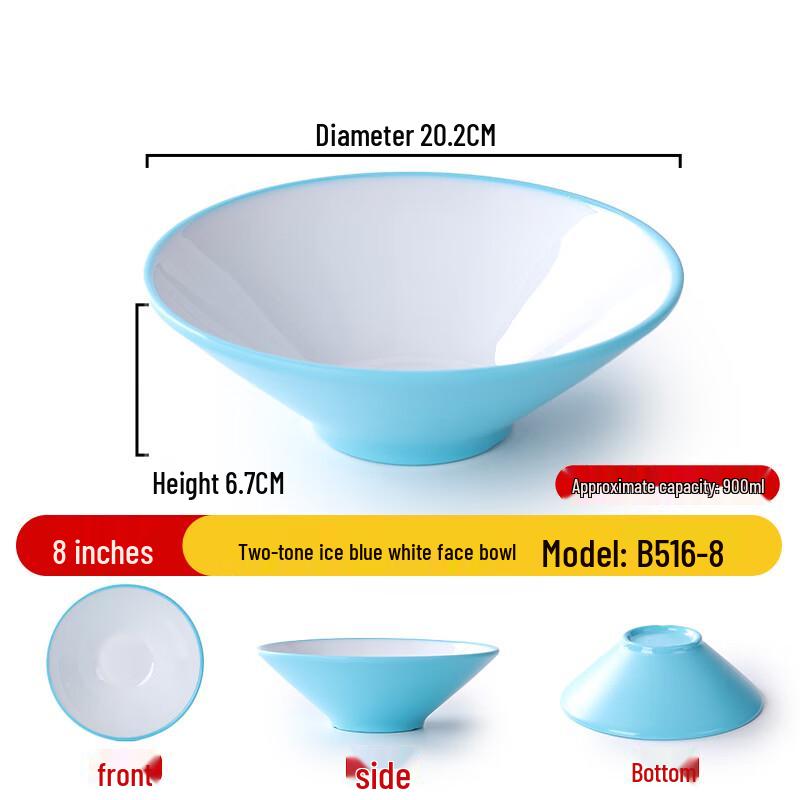 Commercial 8-inch Two-Tone Melamine Noodle & Soup Bowl