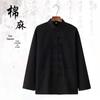Men’s Chinese Cotton Linen Tang Suit Long Sleeve Frog Button Kung Fu Shirt - Hanfu Zen Meditation Top for Middle-Aged & Elderly (Spring)
