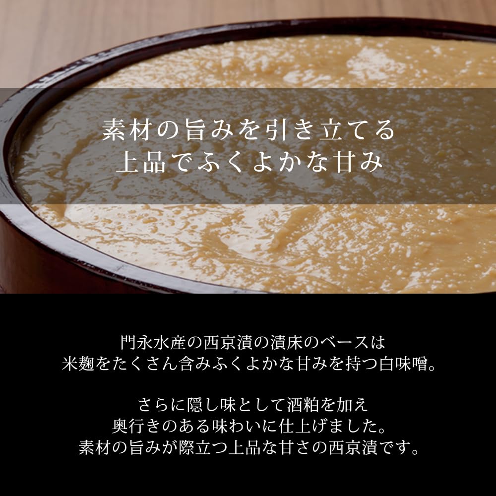 Monenaga Suisan Tottori Monenaga Fish Saikyo Miso and Kasuzuke 3-Select 6-Piece Set