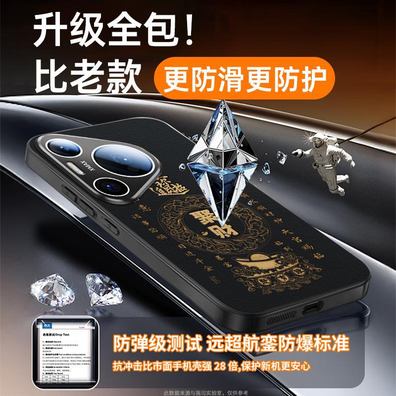 Applicable to Huawei pura11pro mobile phone case, new pura11 all-inclusive case p11 lens film pura11pro +