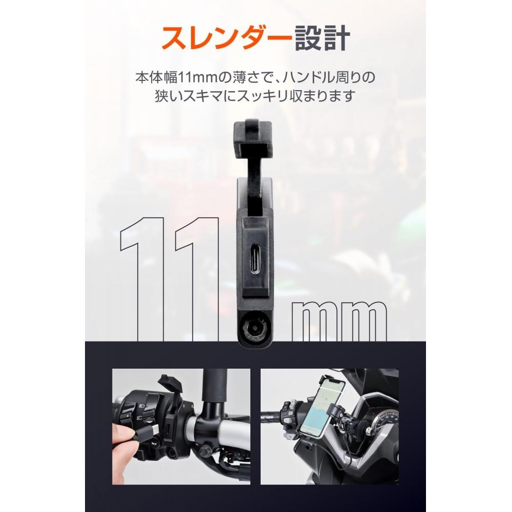 Daytona Bike Usb Power Waterproof Usb C Pd3.0 Fast Charging 18w Iphone Android  