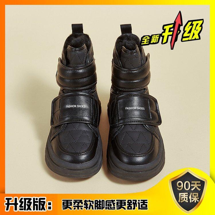 Snow boots women's velvet boots cotton shoes 2025 winter new shoes waterproof and non-slip Northeast women's bread shoes winter