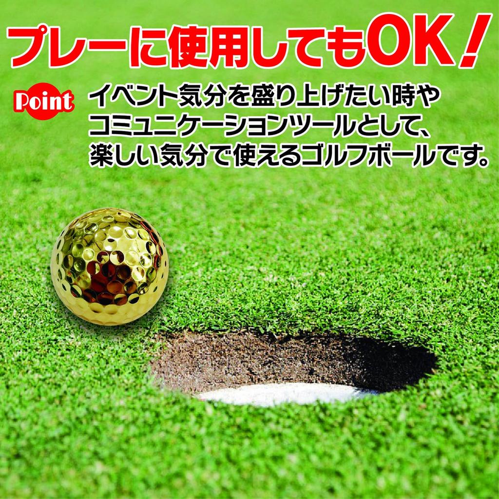 ZERONOWA Golf Set of 6 Balls, Gold, Competition, Event, Prize, Gift, Gold, (1 Set)