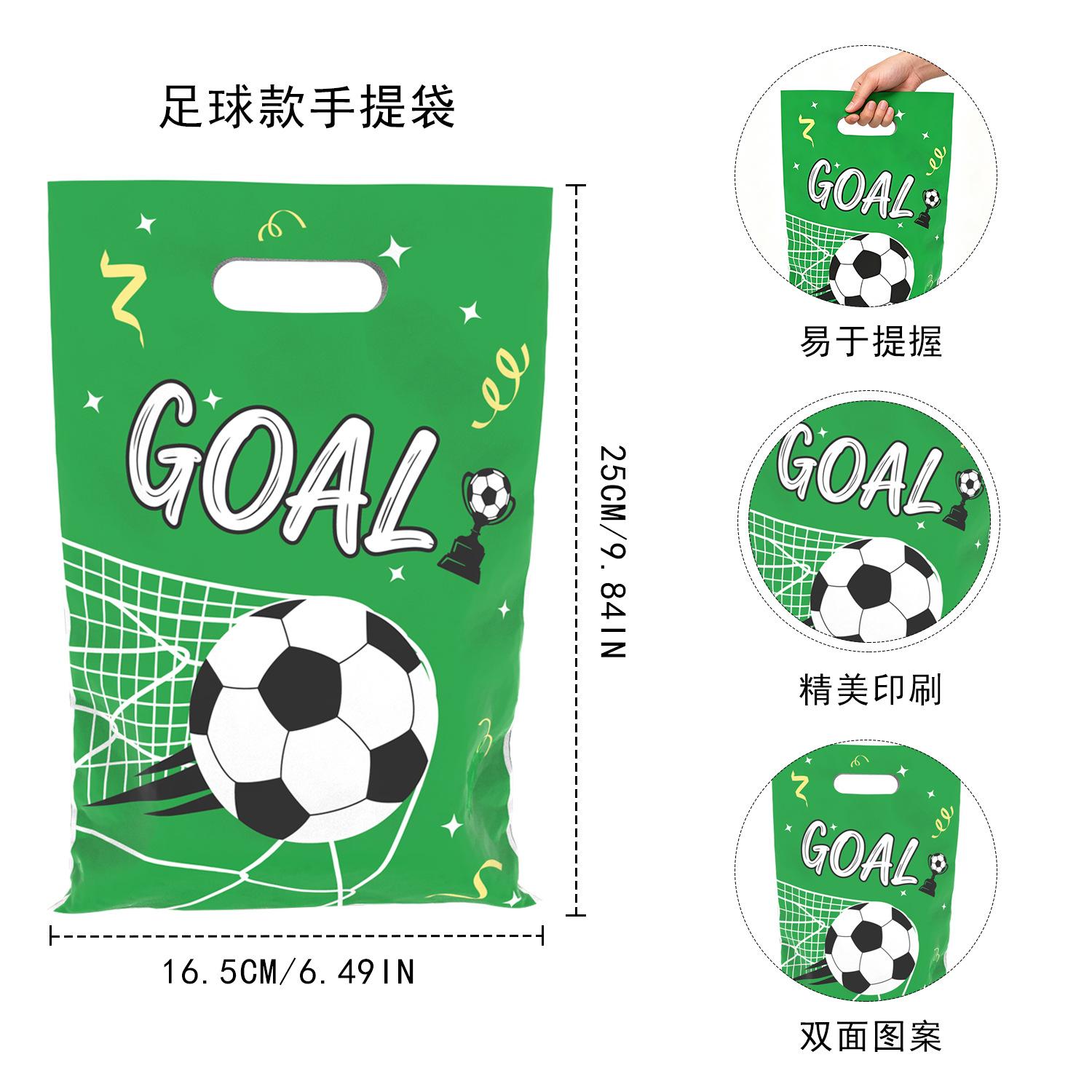 New World Cup football themed gift bag, children s birthday party gift tote bag, biscuit candy packaging bag 10