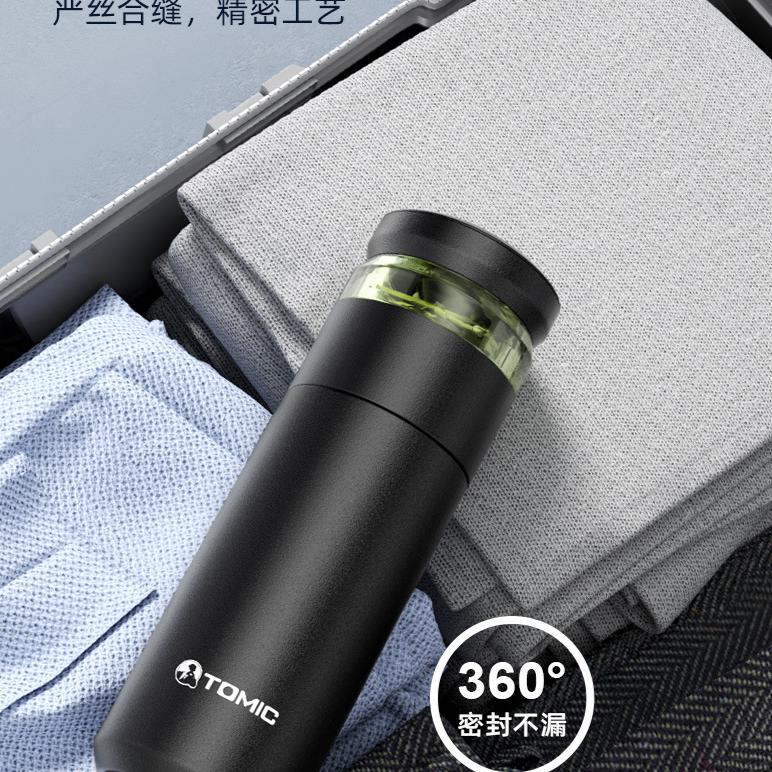 TeMeiKe Insulated Cup with Tea Separation