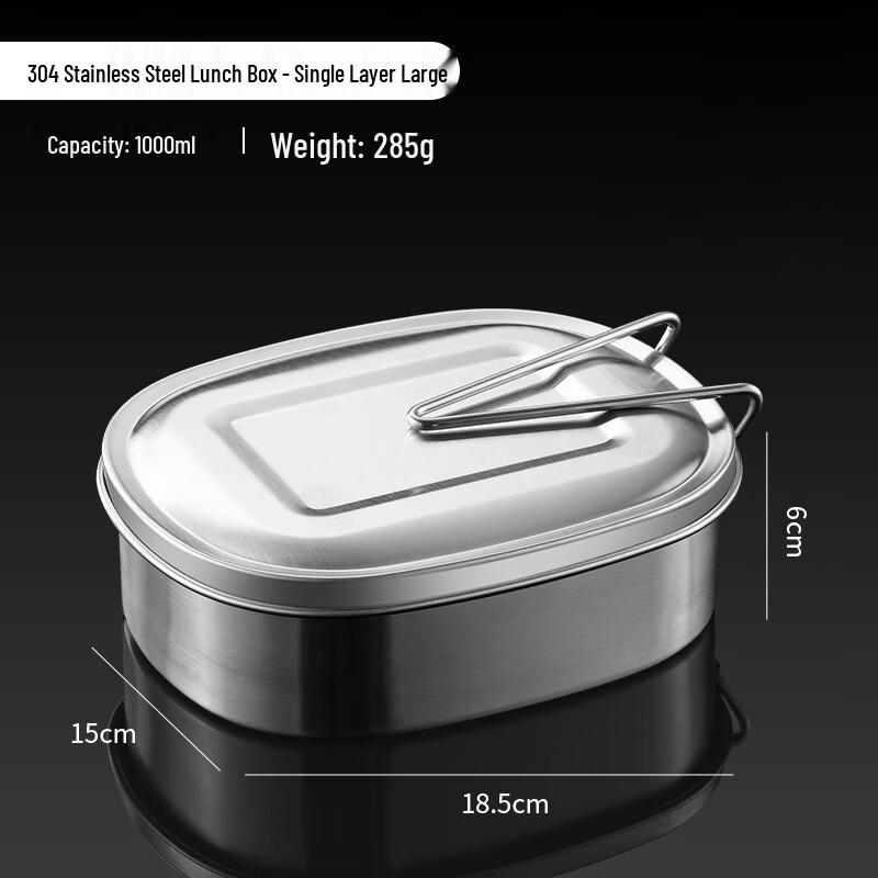304 Stainless Steel Single Layer Lunch Box
