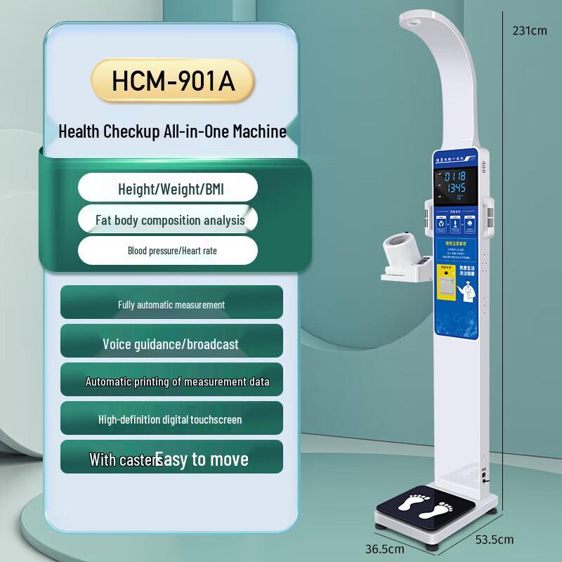 Hochoice Integrated Health Check Kiosk (CN version)