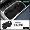 For ZEEKR 9X Central Control Water Cup Pad Silicone Glue Cup Holder Beverage Cup Holder 2025