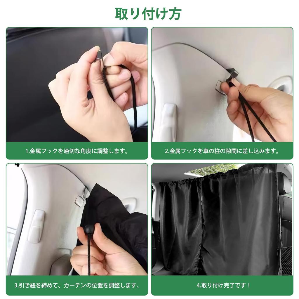 Oziral Car Curtain, Room Divider Curtain, Sun Shade, Privacy Protection, Car Sunshade, Heat Insulation,