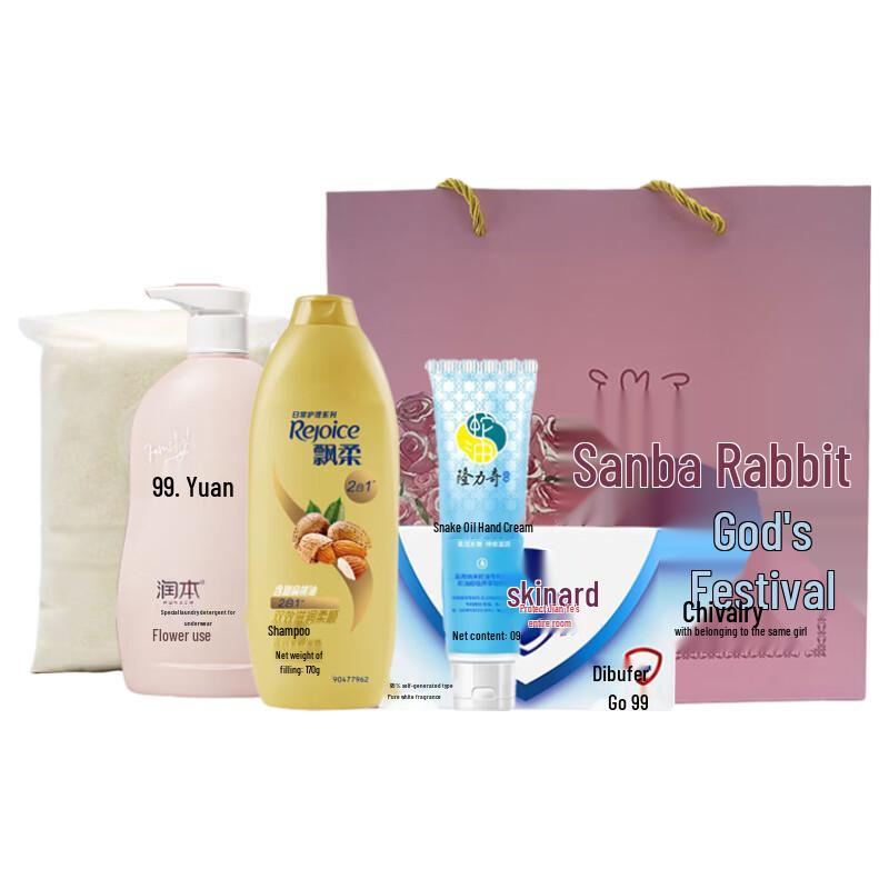 Rejoice Exquisite Life Daily Essentials Gift Set