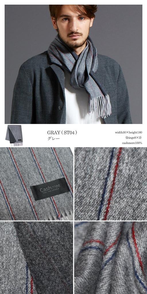 Cashmee Cashmere Tricolor Stripe Single Reversible Scarf Hadar Cashmere 100% / 3-Color (Gray (ST04))