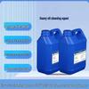 Tielan 360 Rapid Flame-Retardant Equipment Cleaner