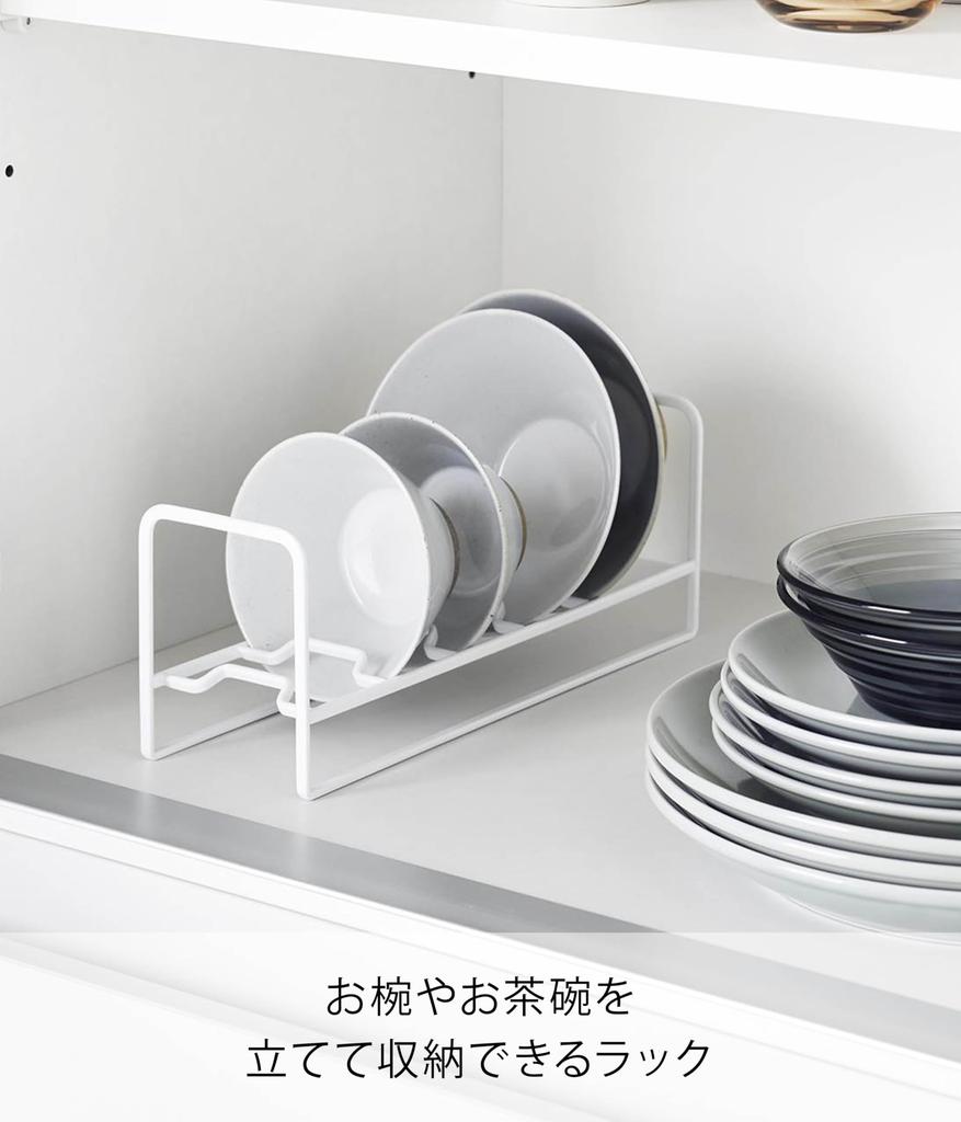 Yamazaki Tower Bowl & Rice Bowl Storage Rack, White, W26.5 x D8 x H10cm, for Upright Storage, Drawer & Cupboard Storage, 1397