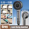 7 IN 1 High Pressure Shower Head 4 Modes Adjustable Showerhead Water Saving One-Key Stop Water Spray Nozzle Bathroom Accessories