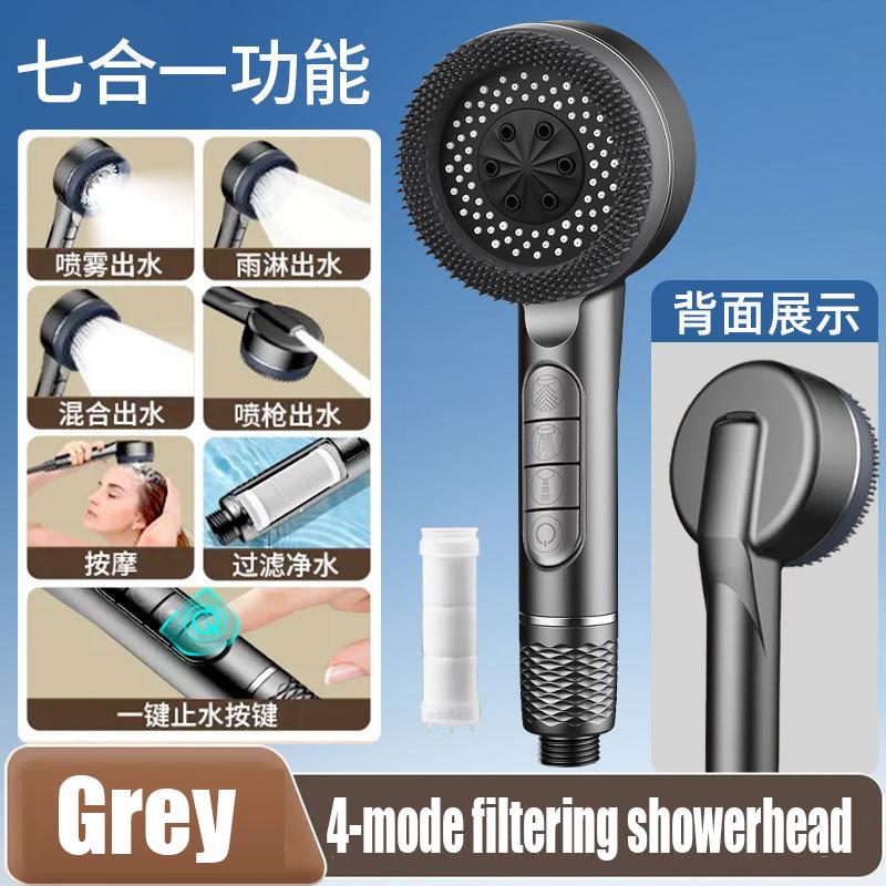7 IN 1 Large Flow Shower Head Set 4 Modes High Pressure Water Saving One-Key Stop Water Massage Portable Showerheads With Filter