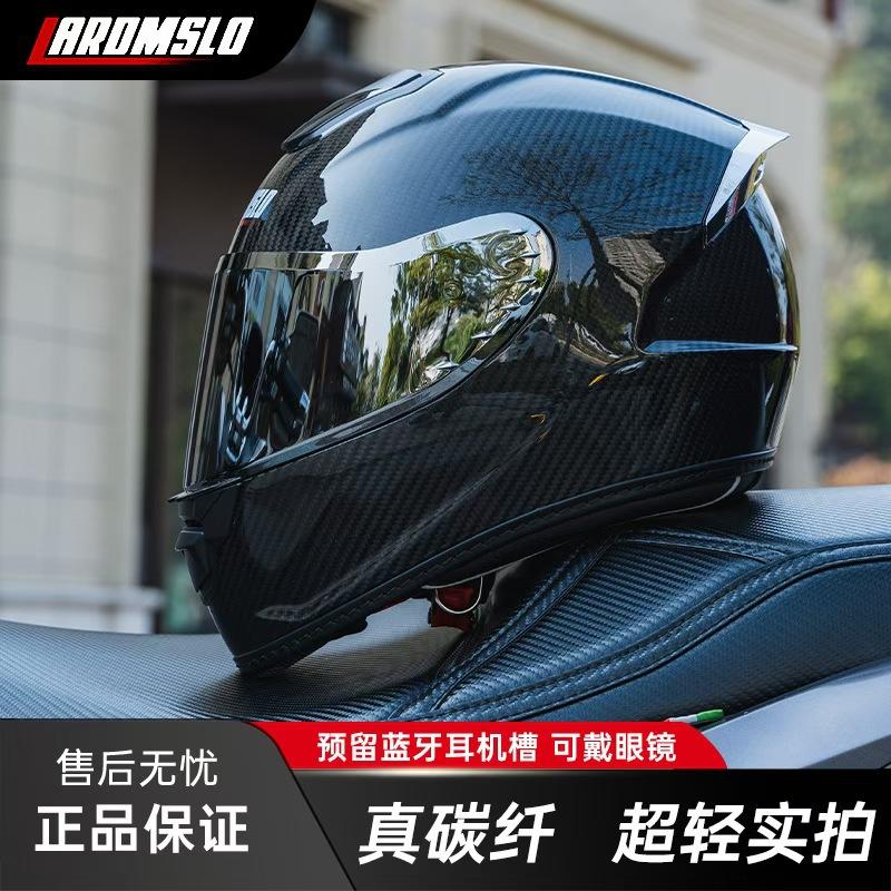 Qike carbon fiber motorcycle helmet, personalized lightweight full-face helmet for all seasons, ultra-light men's full-face helmet