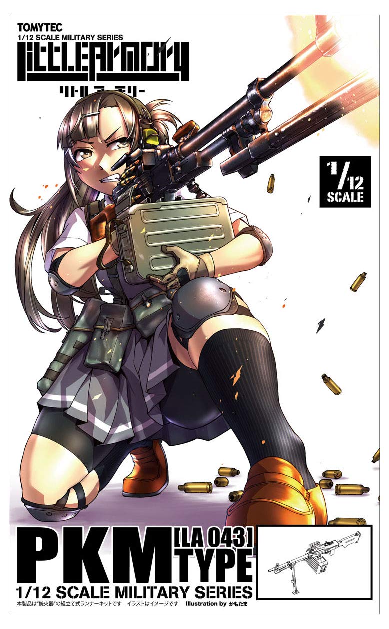 

TOMYTEC Little Armory LA043 Тип ПКМ Пластиковая модель чёрный