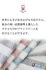 imaa Imabari Towel Certified Hand Towel Set Made in Japan Antibacterial and Deodorizing Cotton and Bamboo Rayon Vacuum Compressed Packaging Assorted 4
