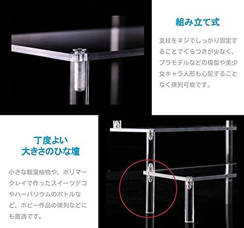 ENN LLC Figure Display, 3-Tier Acrylic Stage with Stand (30cm Wide, 3 Clear Tiers)