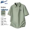 Men's Casual Short Sleeve Polo Shirt