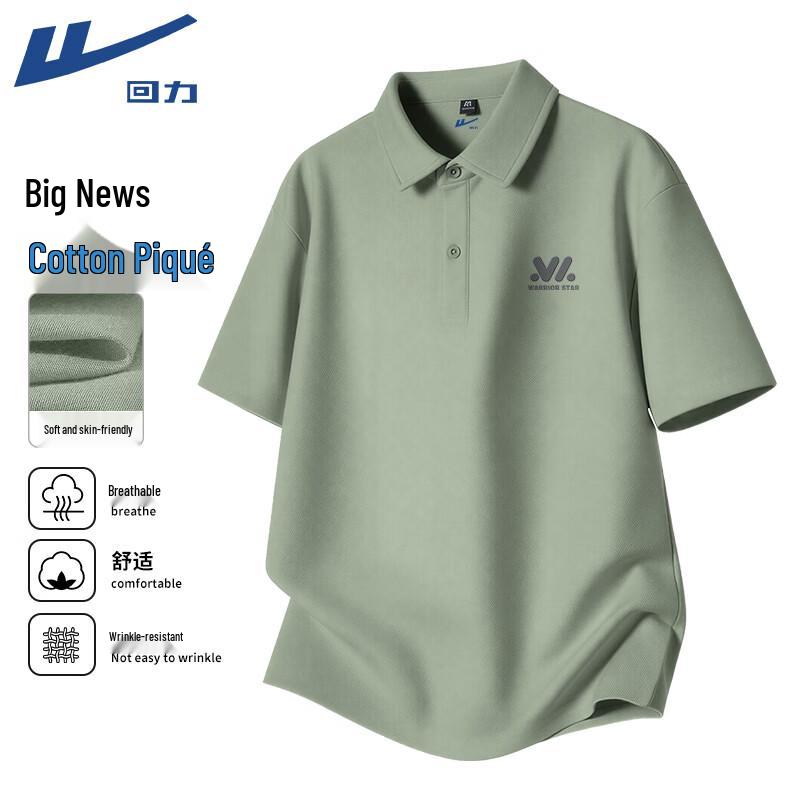 Warrior Men's Casual Short Sleeve Polo Shirt