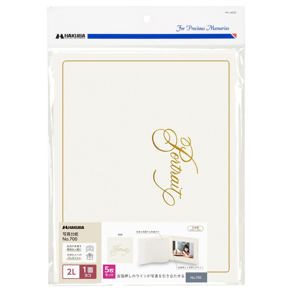 Hakuba Regular Mount AZ 2L size 1 side set White Basic photo mount that can be used for a wide range of purposes Bulk purchase set 4977187002959