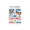 ELECOM WiFi Router, Wireless LAN 1201 + 574Mbps 11ax Wired Gigabit EasyMesh(TM) IPv6 (IPoE) Compatible, Eco Package WRC-W601-B