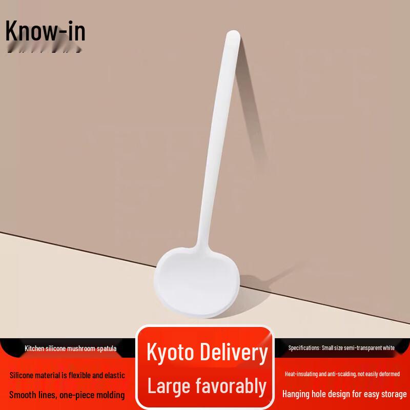 ZhiFeng Silicone Mushroom Spatula