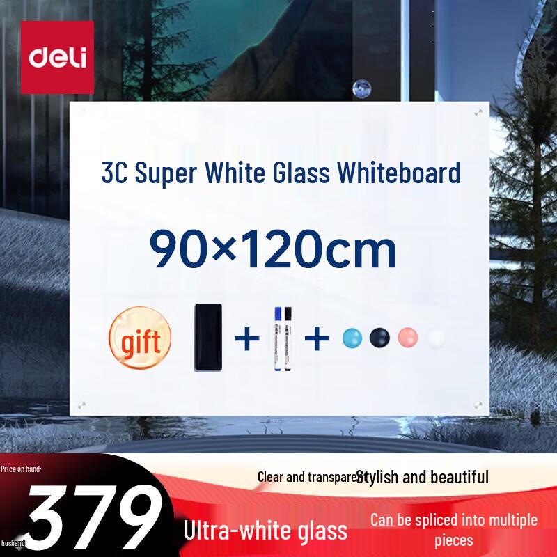 Deli Magnetic Tempered Glass Whiteboard