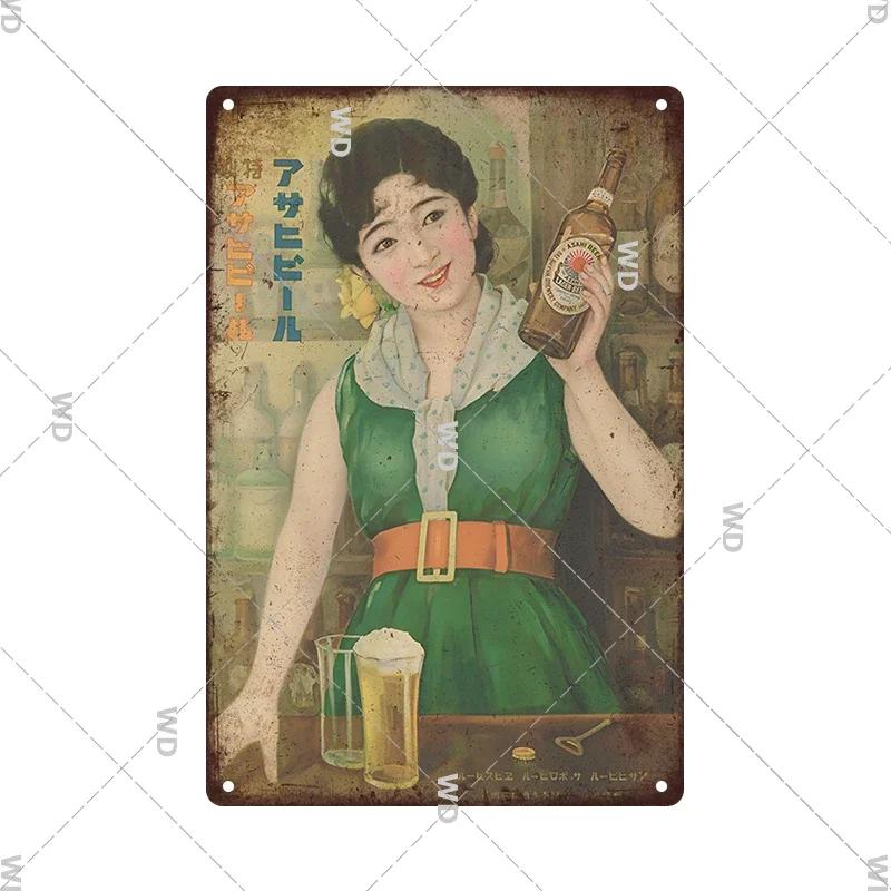Japanese Style Kirin Beer Tin Sign Classic Bar Restaurant Wall Plate Pictures Decor Metal Board Plaques Crafts Tinplate Signs