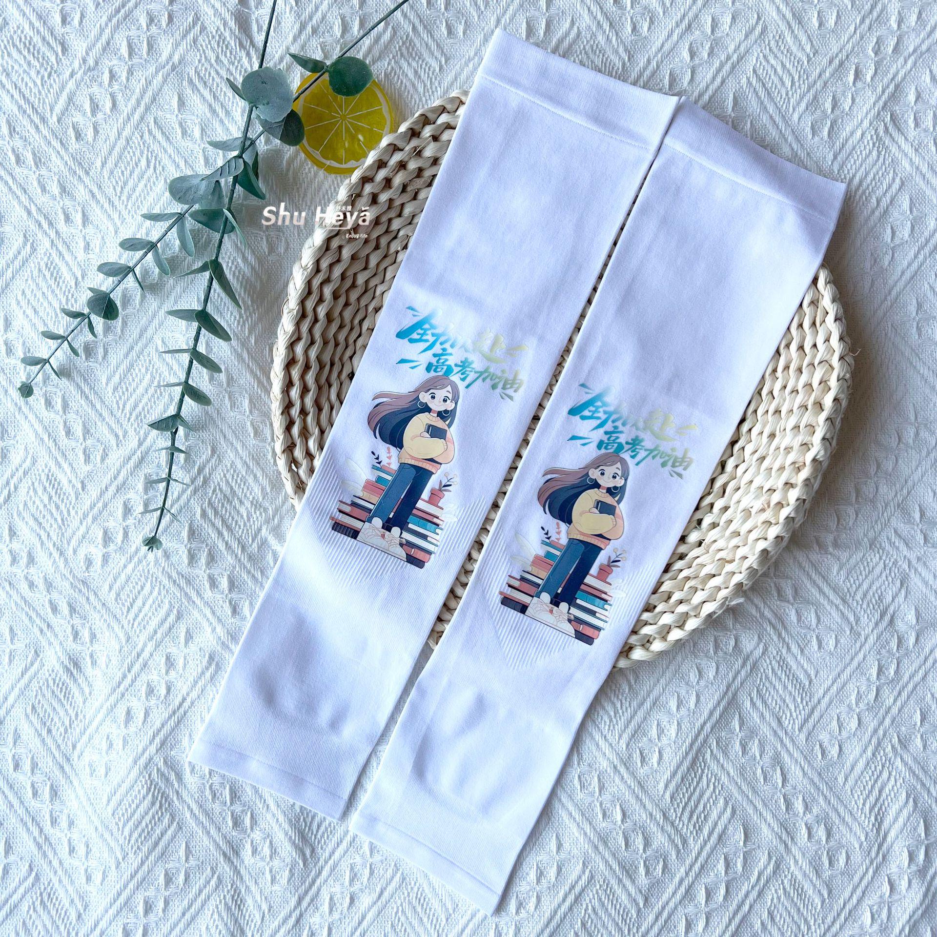 Gaokao High School Exam Sun Protection Sleeves – Creative Anti-UV Ice Sleeves for Top Scorer Encouragement One Size