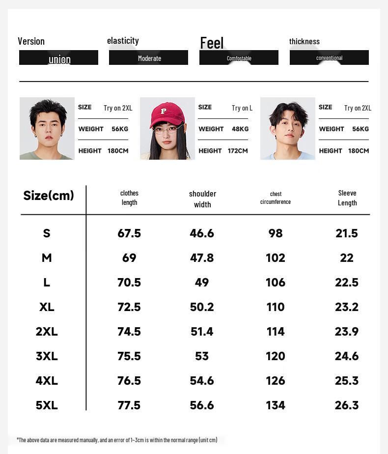 MINISO Men's Heavyweight Pure Cotton Short Sleeve T-Shirt