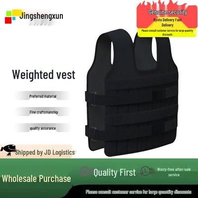 JingShengXun 30KG Weighted Training Vest
