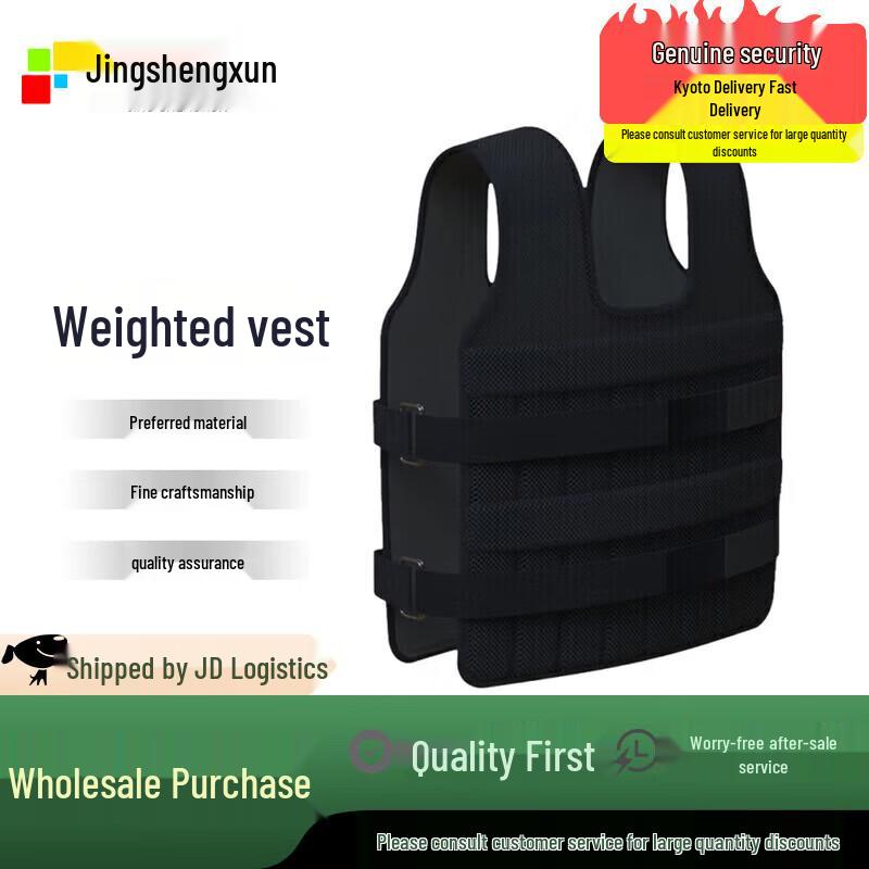 

JingShengXun 30KG Weighted Training Vest