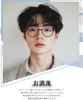 UV Titanium Alloy Clear Lenses Korean B1150 [FEISEDY] Eyeglasses, Protection, Frame, (TR90), Non-prescription, Stylish, Style, Unisex,