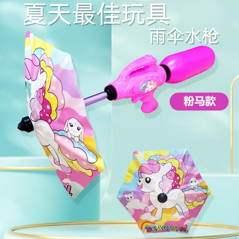 Regenschirm Wasserpistolen Kinder Schüler Spielzeug Transparenter Regenschirm Wasserspray Wasserdicht Ausziehbar Große Reichweite Sommer Strand Pool Spielzeug