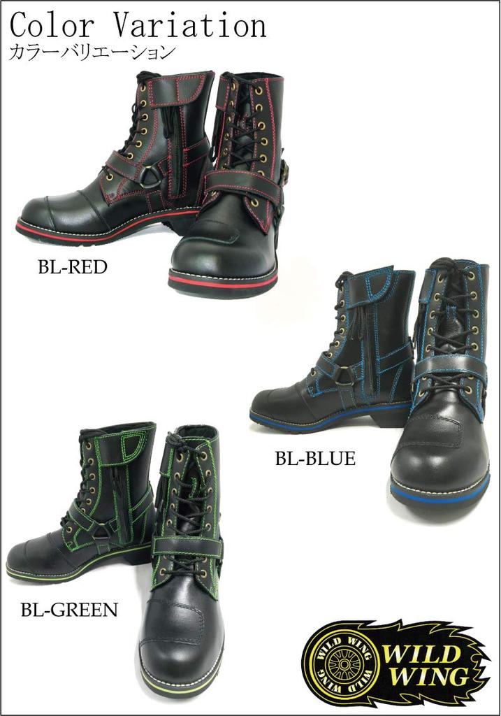 Wildwing Falcon Motorcycle Boots Flagship Model Black/Green 25.5cm WWM-0001