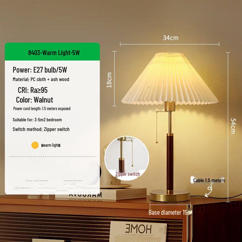 Прикроватная лампа из ясеня Шэнбэй