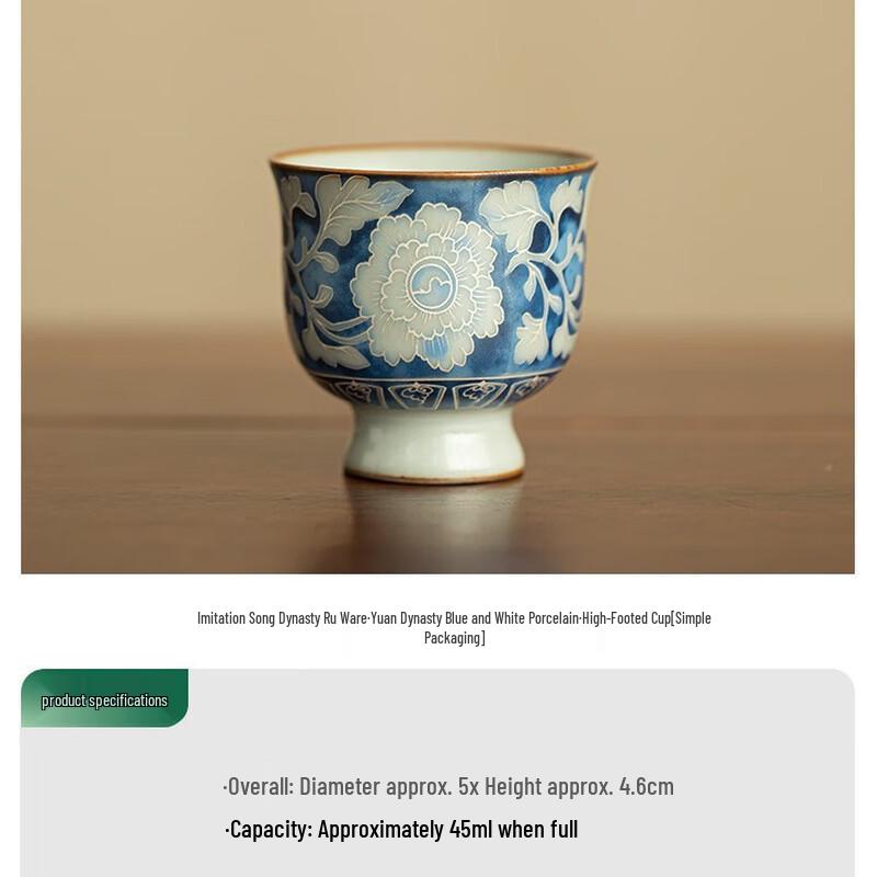 

Imitation Song Ru Kiln Yuan Blue-and-White Master Teacup