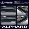 ASTERISM 30 Serie Alphard Benzin Fahrzeug Trittmatte mit Schwarz (Fester Klettverschluss) AST-30AL-STP-M-BK