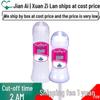 Xuanzi Lan Simulated Semen Lubricant 200/300ml - Milky White Body Gel for Adults