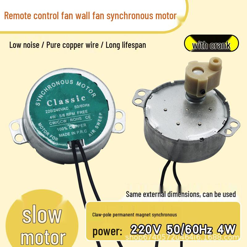 220V Universal Oscillation Motor for Electric Floor and Wall Fans with Remote Control