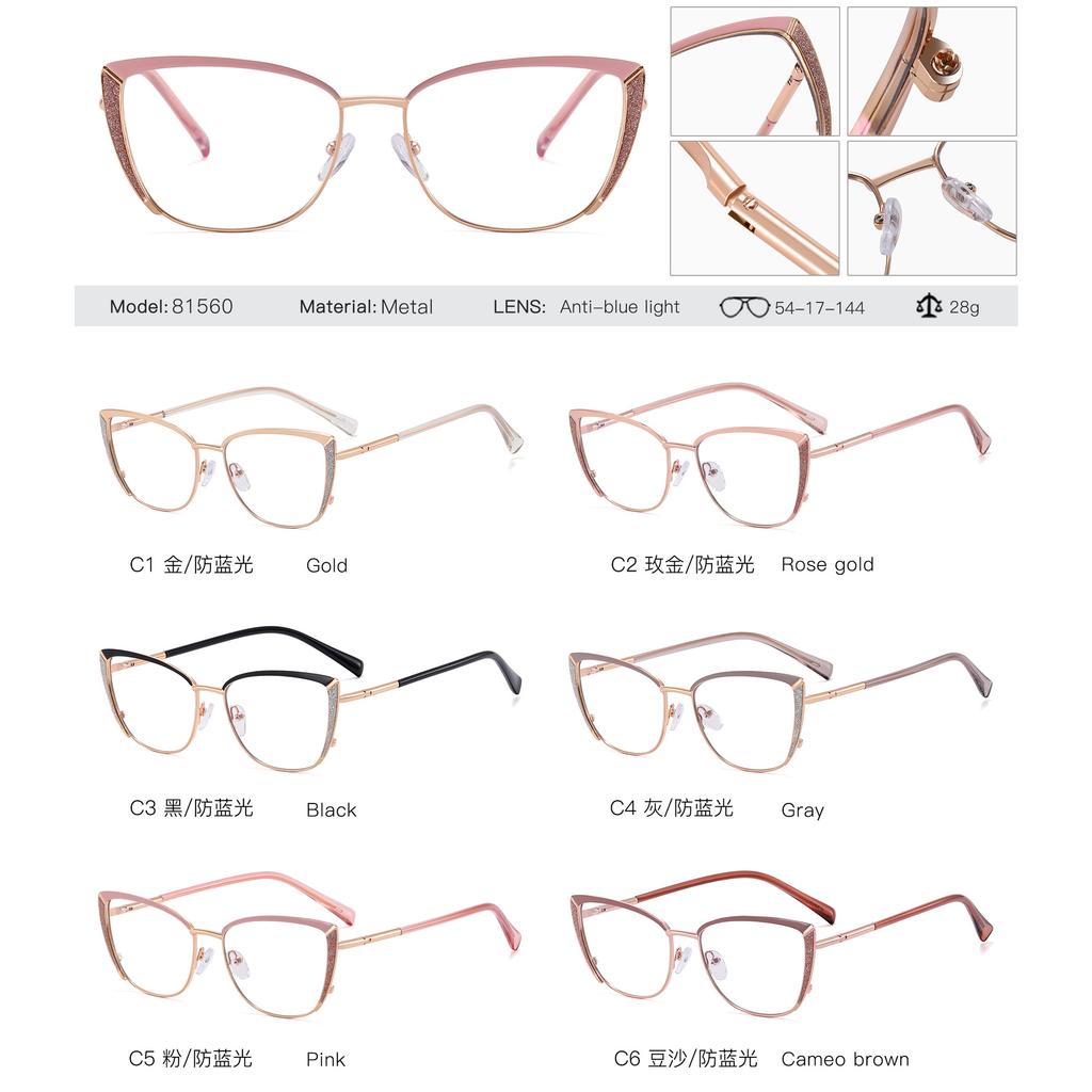 Women Cat Eye Myopia Eyeglasses Fashion Trendy Anti-blue Light Near Sight Glasses Female Vintage HD Lens Minus Eyewear 0 To -6.0